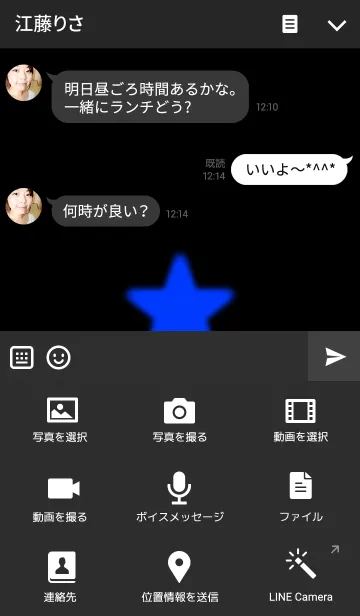 [LINE着せ替え] シンプルネオン ブルースターの画像4