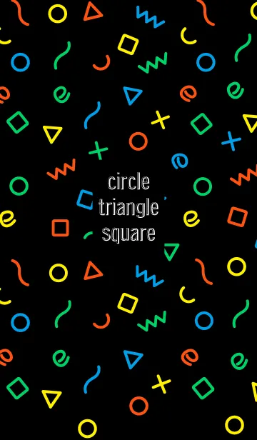 [LINE着せ替え] 丸三角四角とか。3の画像1