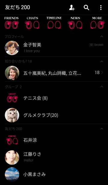 [LINE着せ替え] cute eyes Themeの画像2