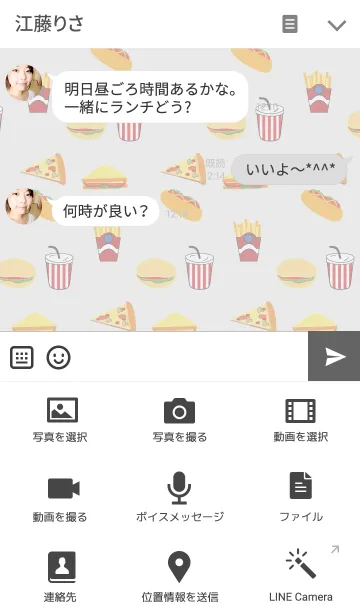 [LINE着せ替え] white fast foodの画像4