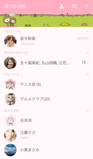 [LINE着せ替え] アルバカ in Springの画像2