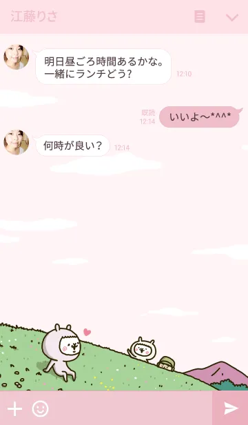 [LINE着せ替え] アルバカちゃんの画像3