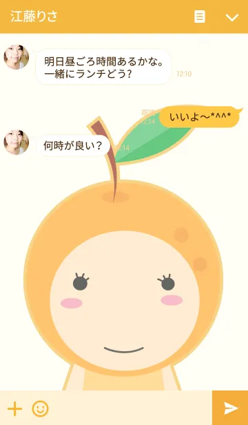 [LINE着せ替え] Simple Girl Orangeの画像3