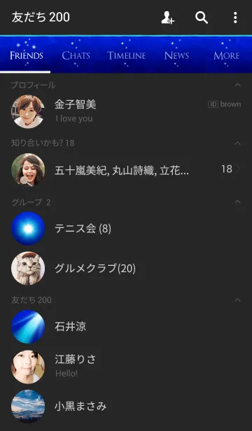 [LINE着せ替え] Deep blue seaの画像2