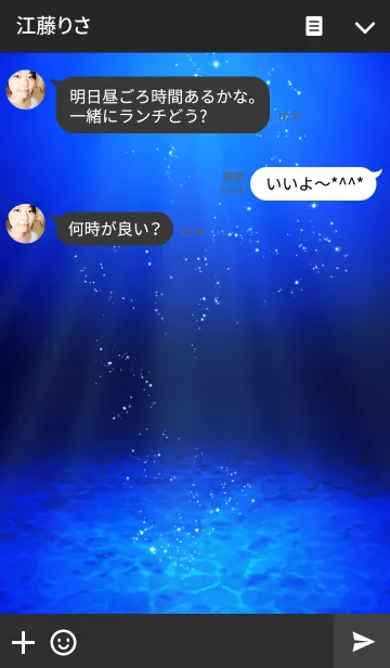 [LINE着せ替え] Deep blue seaの画像3