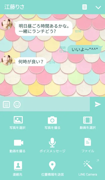 [LINE着せ替え] Scalesの画像4