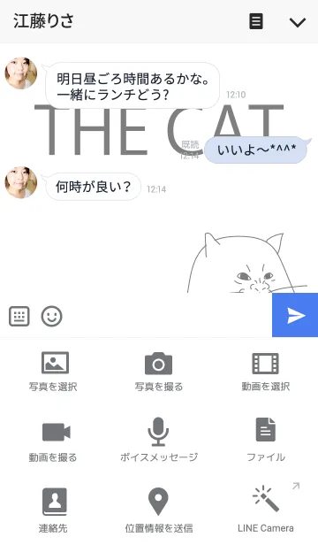 [LINE着せ替え] - THE CAT -の画像4