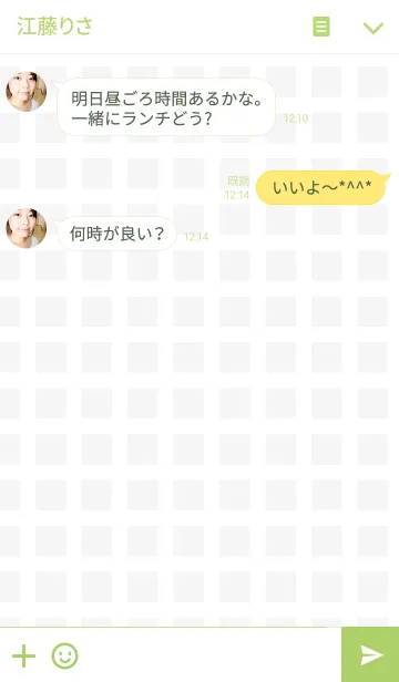 [LINE着せ替え] 〜Breakfast〜の画像3