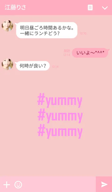 [LINE着せ替え] Do you like sweets？の画像3