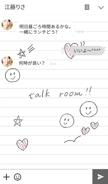 [LINE着せ替え] 手書きの手紙の画像3