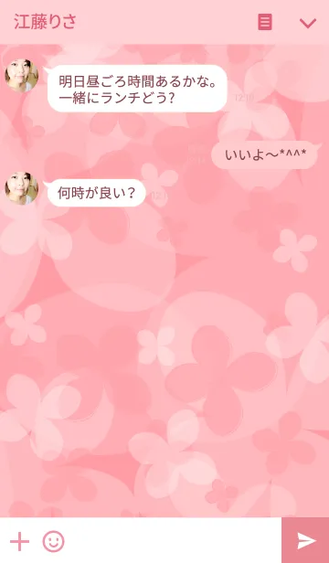 [LINE着せ替え] Pencil Clover Pink 4の画像3