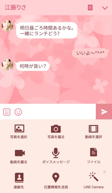 [LINE着せ替え] Pencil Clover Pink 4の画像4