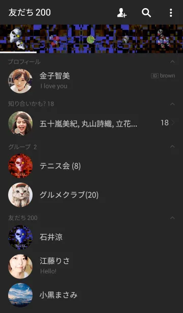 [LINE着せ替え] MASKの画像2