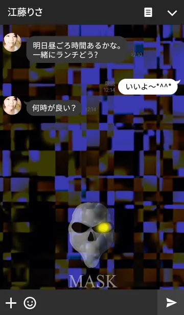 [LINE着せ替え] MASKの画像3