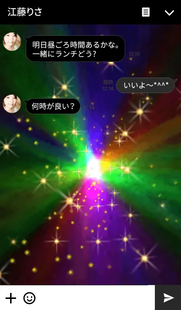 [LINE着せ替え] Entrance for Space#9の画像3