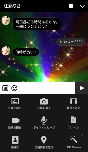 [LINE着せ替え] Entrance for Space#9の画像4