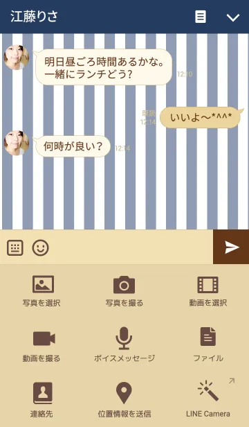 [LINE着せ替え] WHITE ＆ NAVY BLUEの画像4