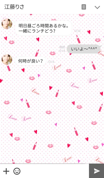 [LINE着せ替え] Dress up！の画像3