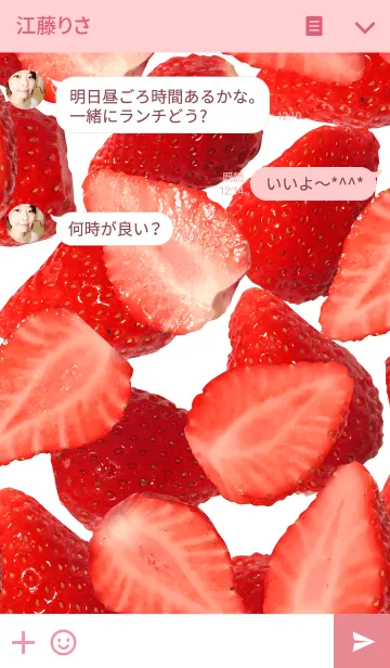 [LINE着せ替え] Strawberry 100% freshの画像3
