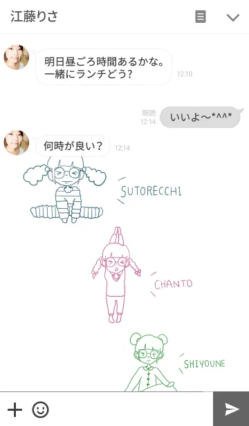 [LINE着せ替え] Do you like " Ohuro " ？の画像3