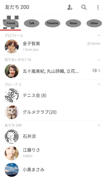 [LINE着せ替え] ブロック モノクロの画像2