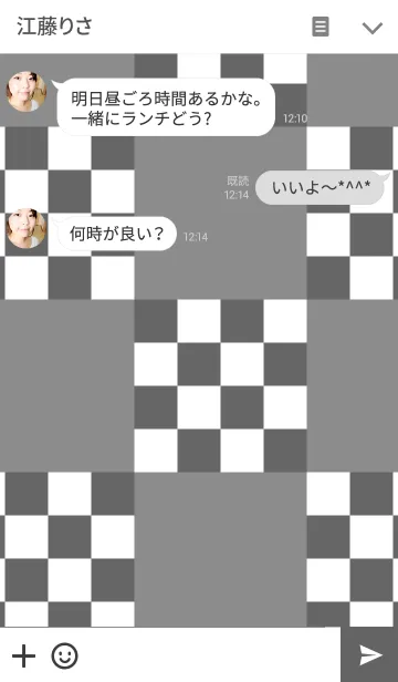[LINE着せ替え] ブロック モノクロの画像3
