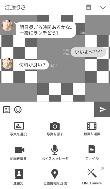 [LINE着せ替え] ブロック モノクロの画像4