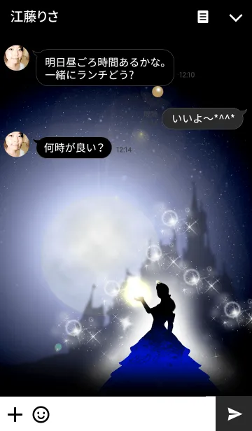 [LINE着せ替え] Moon Light Princess Second versionの画像3