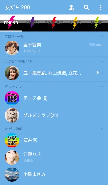 [LINE着せ替え] 175R（イナゴライダー）の画像2