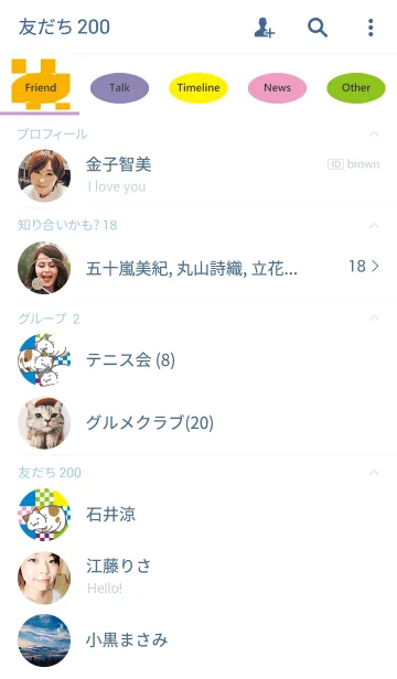 [LINE着せ替え] ブロック カラフルの画像2