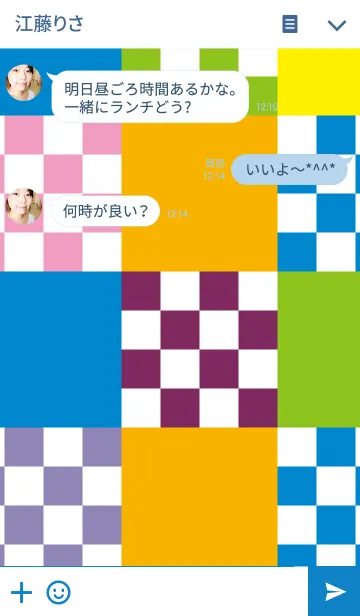 [LINE着せ替え] ブロック カラフルの画像3
