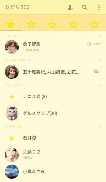 [LINE着せ替え] yellow×yellow×yellowの画像2