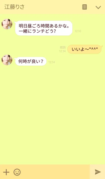 [LINE着せ替え] yellow×yellow×yellowの画像3