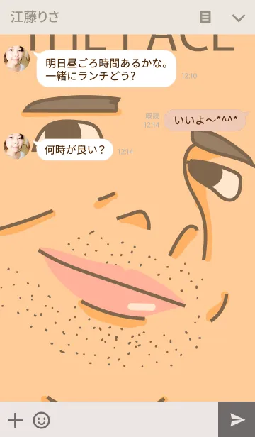 [LINE着せ替え] -THE FACE 2-の画像3