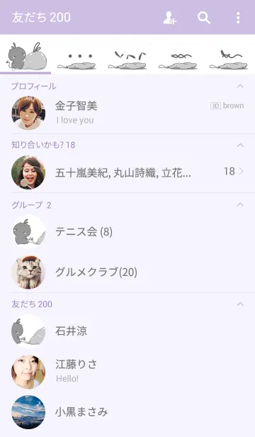 [LINE着せ替え] rabbit staring-31の画像2