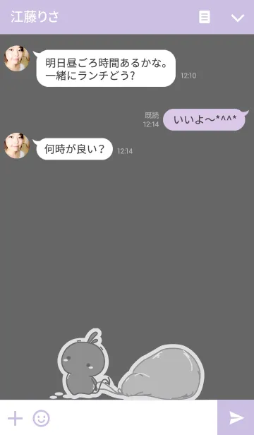 [LINE着せ替え] rabbit staring-31の画像3