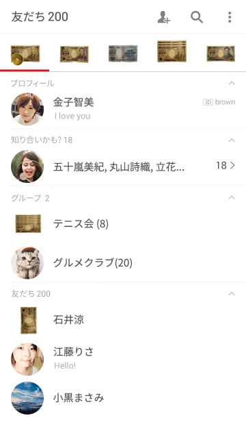 [LINE着せ替え] 金運を上げる着せ替えの画像2