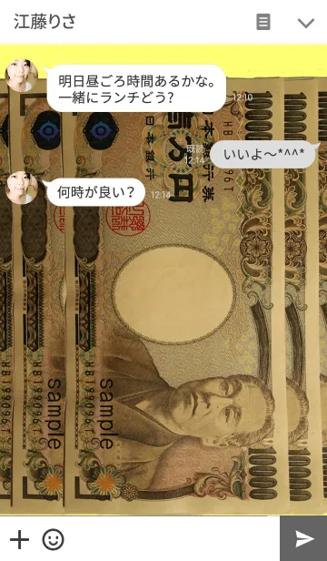 [LINE着せ替え] 金運を上げる着せ替えの画像3