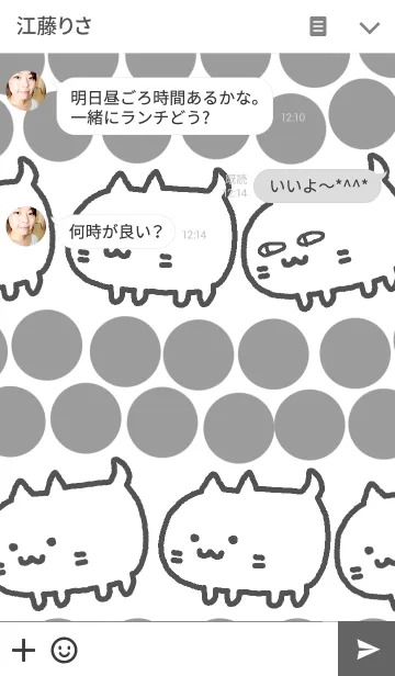 [LINE着せ替え] オールドドット ＆ キャットの画像3