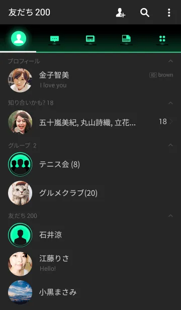 [LINE着せ替え] Mint in Blackの画像2