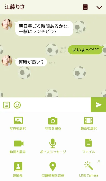 [LINE着せ替え] Awake Monkey Footballの画像4