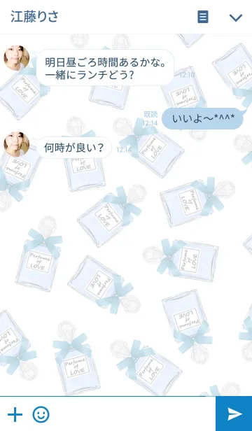 [LINE着せ替え] Perfume of LOVE Ⅱの画像3