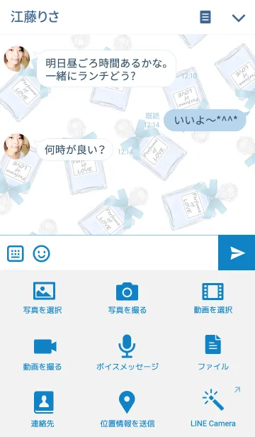 [LINE着せ替え] Perfume of LOVE Ⅱの画像4