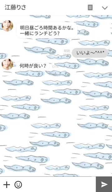 [LINE着せ替え] 大好き！ちんあなご001の画像3