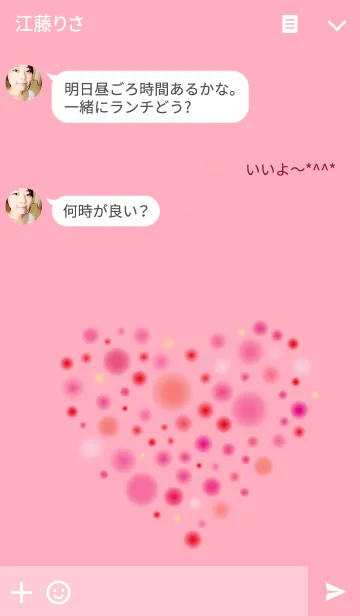 [LINE着せ替え] Blurry Heart～Pink versionの画像3