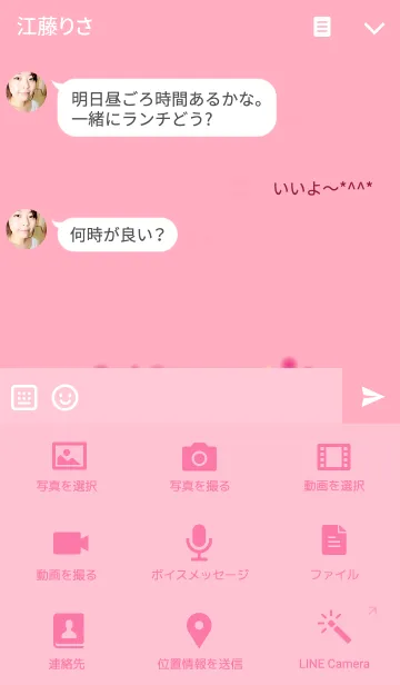 [LINE着せ替え] Blurry Heart～Pink versionの画像4