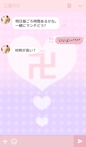 [LINE着せ替え] 卍MANJI卍3の画像3