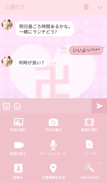 [LINE着せ替え] 卍MANJI卍3の画像4