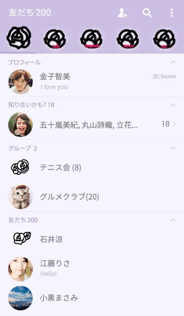 [LINE着せ替え] 薔薇*の画像2