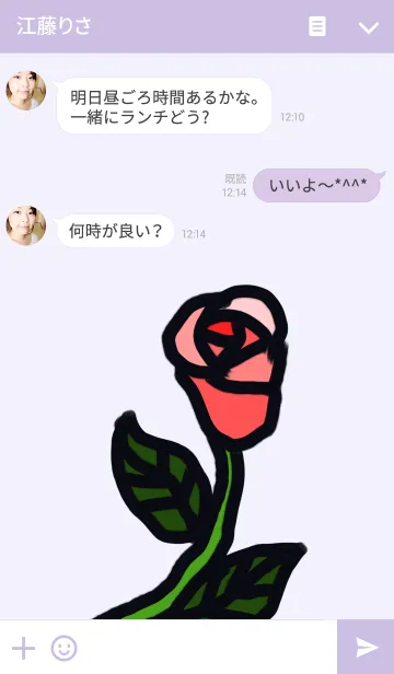 [LINE着せ替え] 薔薇*の画像3